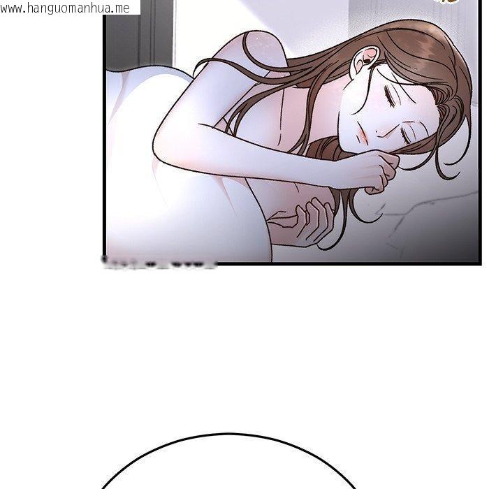 韩国漫画婚姻束缚韩漫_婚姻束缚-第34话在线免费阅读-韩国漫画-第133张图片