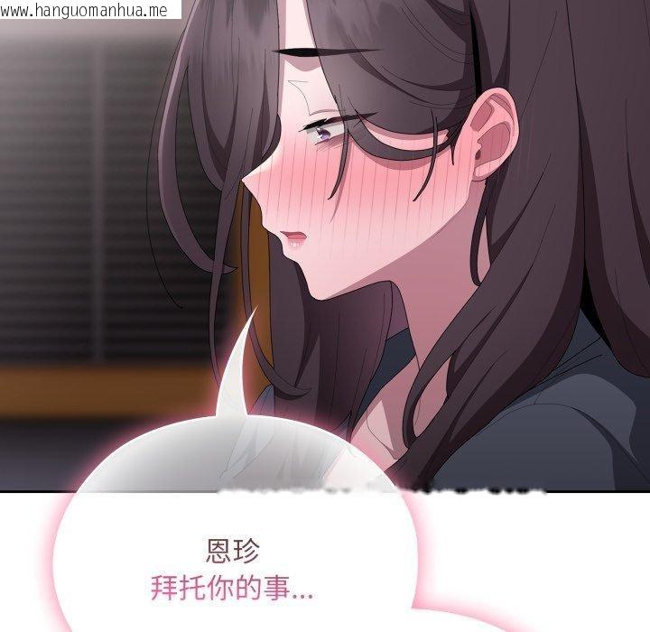 韩国漫画大企业里的小秘密/在大企业当废柴韩漫_大企业里的小秘密/在大企业当废柴-第41话在线免费阅读-韩国漫画-第166张图片