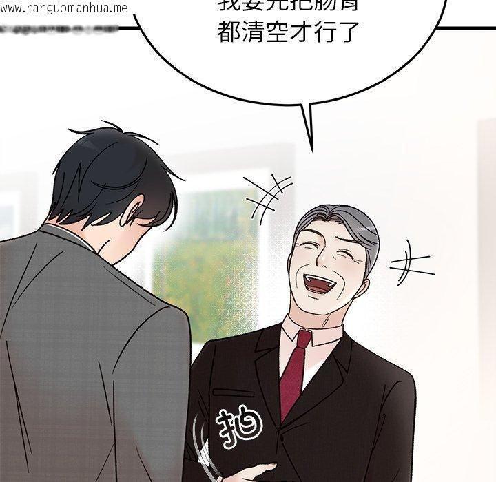 韩国漫画婚姻束缚韩漫_婚姻束缚-第34话在线免费阅读-韩国漫画-第94张图片