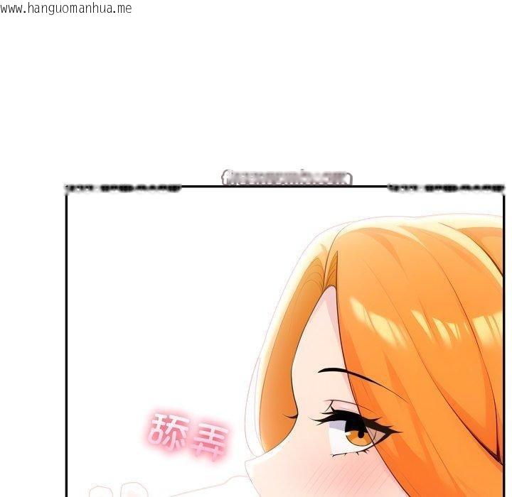 韩国漫画夫妇游戏韩漫_夫妇游戏-第28话在线免费阅读-韩国漫画-第98张图片