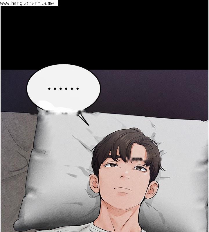 韩国漫画继母与继姐韩漫_继母与继姐-第75话-妈妈来喂饱你好吗?在线免费阅读-韩国漫画-第79张图片