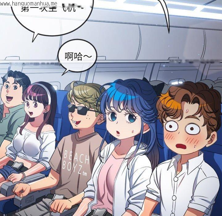 韩国漫画恶女勾勾缠/难缠小恶女韩漫_恶女勾勾缠/难缠小恶女-第255话在线免费阅读-韩国漫画-第162张图片