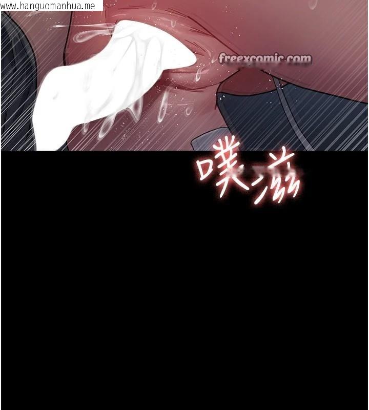韩国漫画夜间诊疗室韩漫_夜间诊疗室-第110话-请把肉棒放进母狗的小穴在线免费阅读-韩国漫画-第182张图片