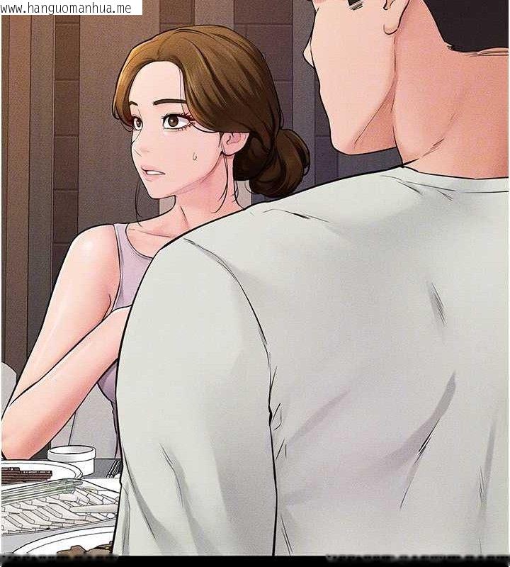 韩国漫画继母与继姐韩漫_继母与继姐-第74话-孤男寡女共处一室在线免费阅读-韩国漫画-第102张图片