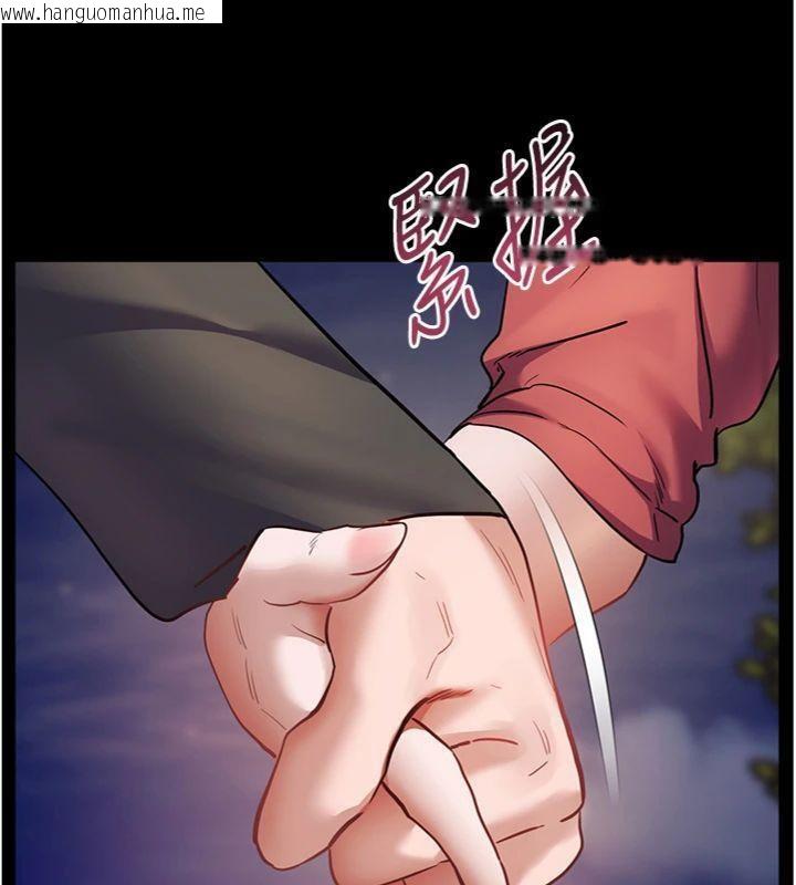 韩国漫画老师的亲密指导韩漫_老师的亲密指导-第53话-小鲜肉户外二采野花女在线免费阅读-韩国漫画-第135张图片