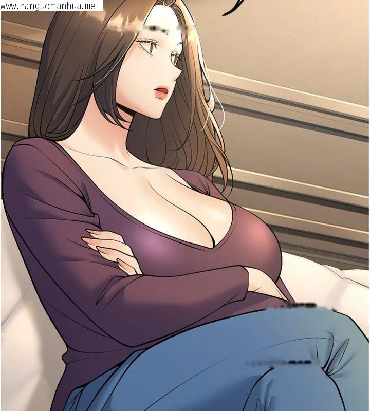 韩国漫画已婚学生想坏坏韩漫_已婚学生想坏坏-第39话-为了老师反目成仇在线免费阅读-韩国漫画-第5张图片