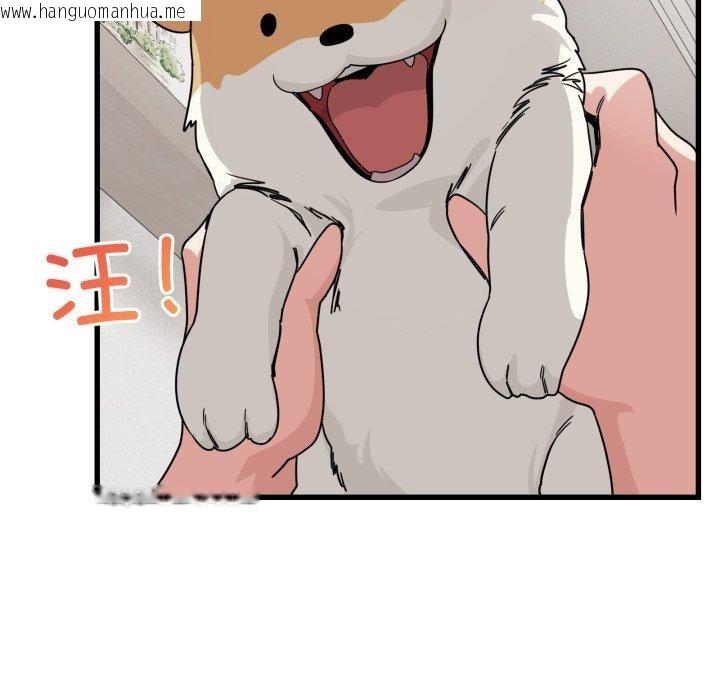 韩国漫画当狗不丢人韩漫_当狗不丢人-第12话在线免费阅读-韩国漫画-第158张图片