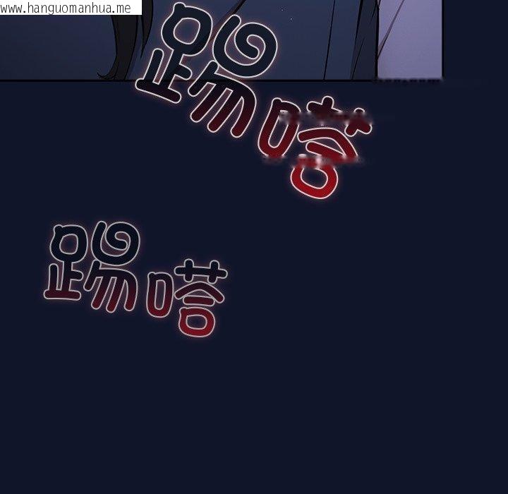 韩国漫画摸鱼生存指南韩漫_摸鱼生存指南-第3话在线免费阅读-韩国漫画-第145张图片