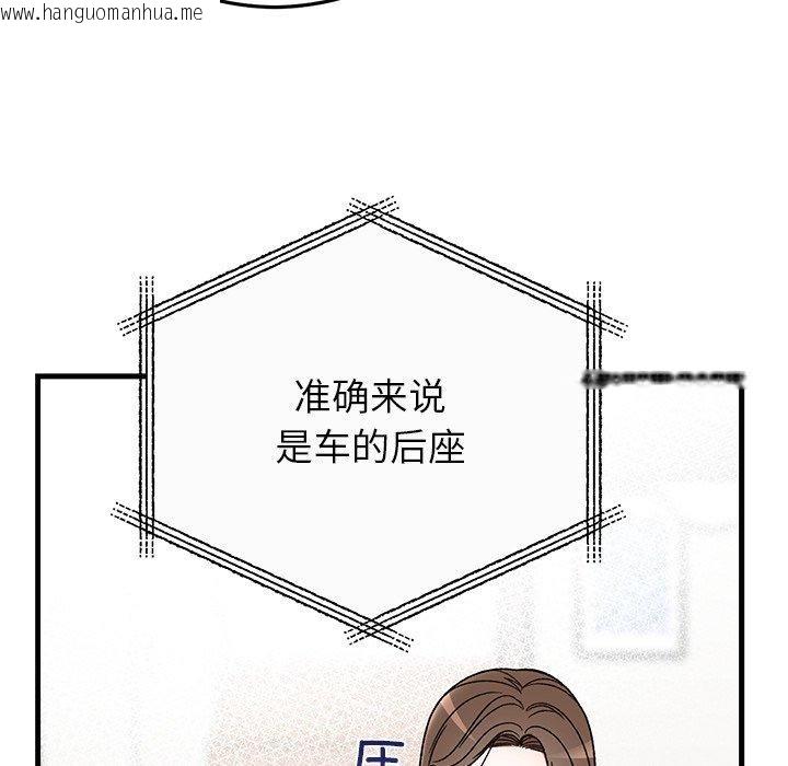 韩国漫画婚姻束缚韩漫_婚姻束缚-第35话在线免费阅读-韩国漫画-第52张图片