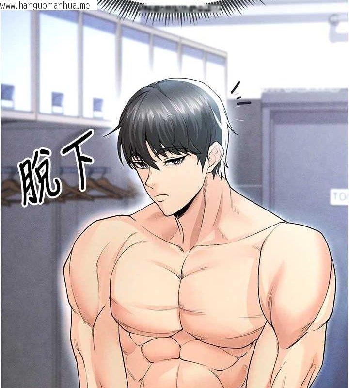 韩国漫画足球型男脱单指南韩漫_足球型男脱单指南-第6话-被巨物吸引的漂亮姐姐在线免费阅读-韩国漫画-第164张图片