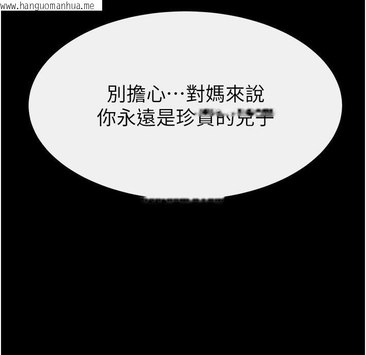 韩国漫画继母与继姐韩漫_继母与继姐-第75话-妈妈来喂饱你好吗?在线免费阅读-韩国漫画-第141张图片