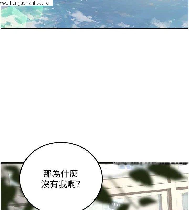 韩国漫画已婚学生想坏坏韩漫_已婚学生想坏坏-第37话-在办公室做会被发现吗?在线免费阅读-韩国漫画-第151张图片