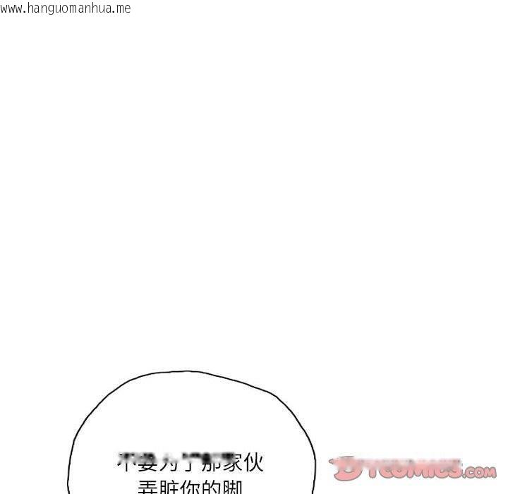 韩国漫画灵魂互换韩漫_灵魂互换-第38话在线免费阅读-韩国漫画-第66张图片