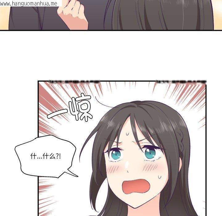 韩国漫画柔软的爱人韩漫_柔软的爱人-第9话在线免费阅读-韩国漫画-第19张图片