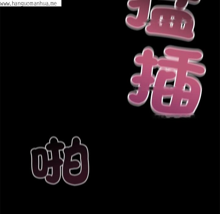 韩国漫画黑道X上班族/我身体里的那个家伙韩漫_黑道X上班族/我身体里的那个家伙-第1话在线免费阅读-韩国漫画-第25张图片