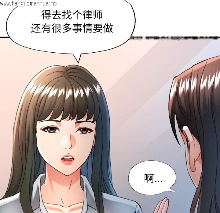 韩国漫画可以爱你吗韩漫_可以爱你吗-第58话在线免费阅读-韩国漫画-第42张图片