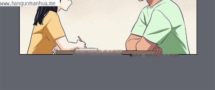 韩国漫画纵夏夜之梦(无码版)韩漫_纵夏夜之梦(无码版)-第88话-年少轻狂在线免费阅读-韩国漫画-第95张图片