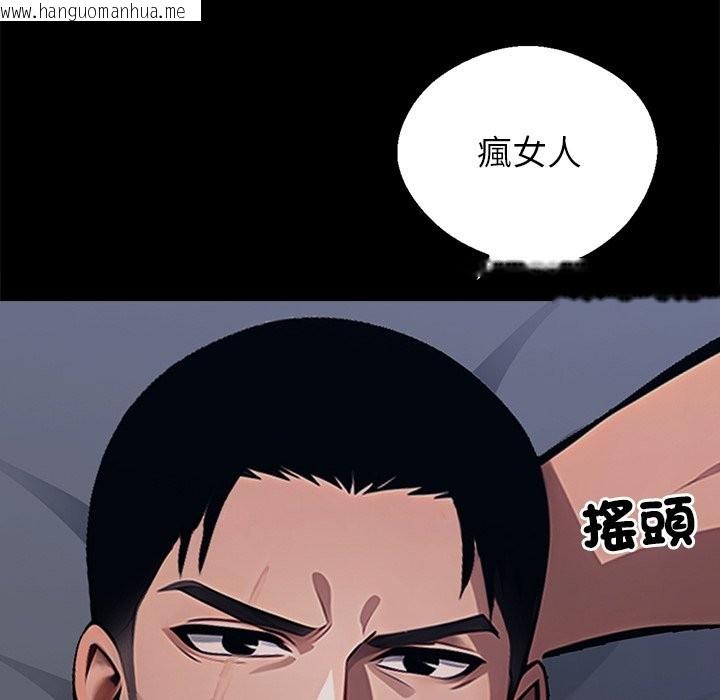 韩国漫画黑道X上班族/我身体里的那个家伙韩漫_黑道X上班族/我身体里的那个家伙-第2话在线免费阅读-韩国漫画-第52张图片