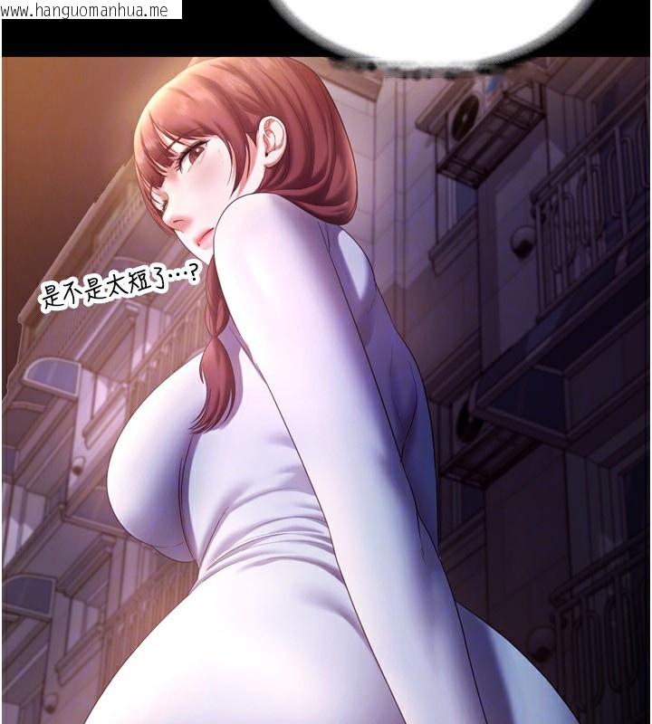 韩国漫画老板娘的诱惑韩漫_老板娘的诱惑-第58话-淫乱的欲擒故纵在线免费阅读-韩国漫画-第52张图片