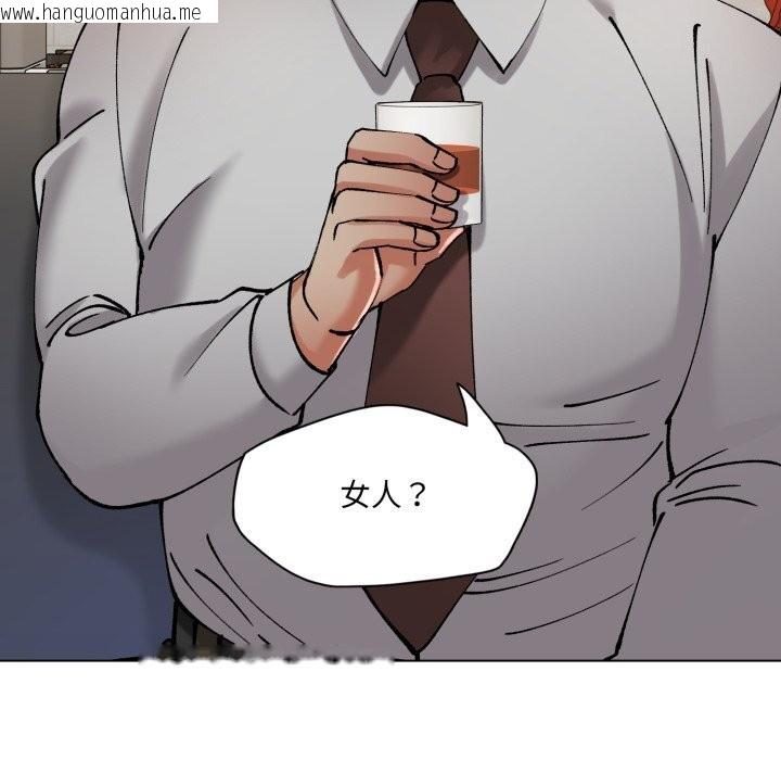 韩国漫画坏女人/了不起的她韩漫_坏女人/了不起的她-第70话在线免费阅读-韩国漫画-第97张图片