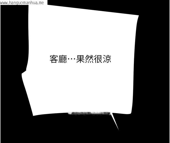 韩国漫画掠夺行动韩漫_掠夺行动-第60话-我已经饥渴好久了在线免费阅读-韩国漫画-第212张图片