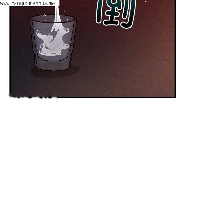 韩国漫画恋人未满韩漫_恋人未满-第53话在线免费阅读-韩国漫画-第23张图片
