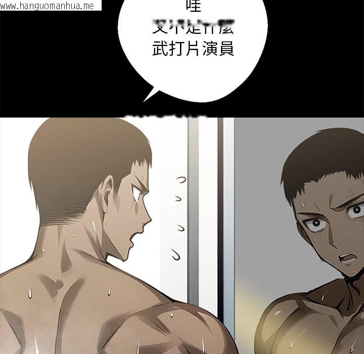 韩国漫画黑道X上班族/我身体里的那个家伙韩漫_黑道X上班族/我身体里的那个家伙-第8话在线免费阅读-韩国漫画-第121张图片