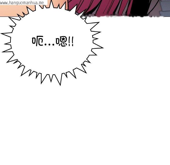 韩国漫画缺德邻居难相处韩漫_缺德邻居难相处-第36话在线免费阅读-韩国漫画-第167张图片
