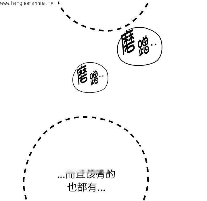 韩国漫画重生之长枪无敌韩漫_重生之长枪无敌-第60话在线免费阅读-韩国漫画-第149张图片