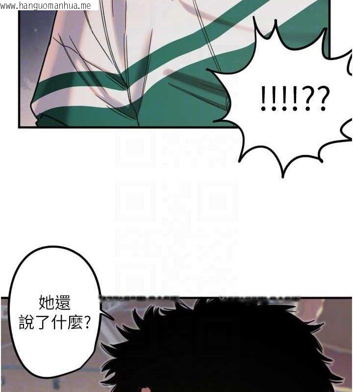 韩国漫画守护天使韩漫_守护天使-第35话-现在是要跟我告白吗?!在线免费阅读-韩国漫画-第31张图片