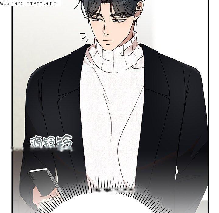 韩国漫画婚姻束缚韩漫_婚姻束缚-第36话在线免费阅读-韩国漫画-第24张图片