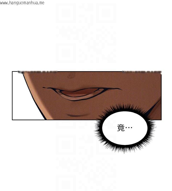 韩国漫画人妻猎人韩漫_人妻猎人-第83话-用裸体招牌宣扬屌威在线免费阅读-韩国漫画-第104张图片