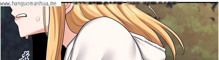 韩国漫画熟女交换计划韩漫_熟女交换计划-第24话-我是第一次插后门在线免费阅读-韩国漫画-第12张图片