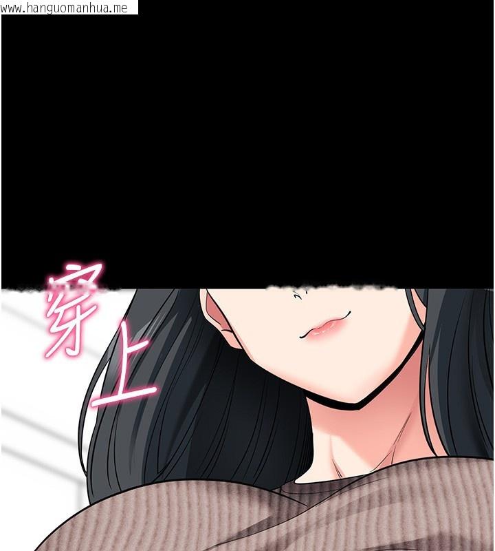 韩国漫画拜脱拜脱App韩漫_拜脱拜脱App-第18话-我愿意代替姐姐为你服务在线免费阅读-韩国漫画-第1张图片