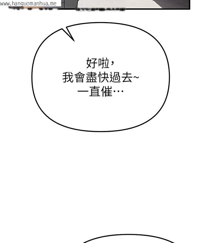 韩国漫画Beautiful-Days韩漫_Beautiful-Days-第37话-妳舔肉棒、妳舔蛋蛋在线免费阅读-韩国漫画-第125张图片