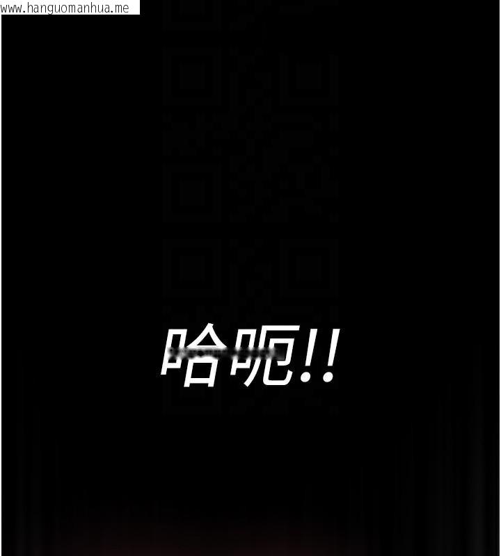 韩国漫画夜间诊疗室韩漫_夜间诊疗室-第110话-请把肉棒放进母狗的小穴在线免费阅读-韩国漫画-第124张图片
