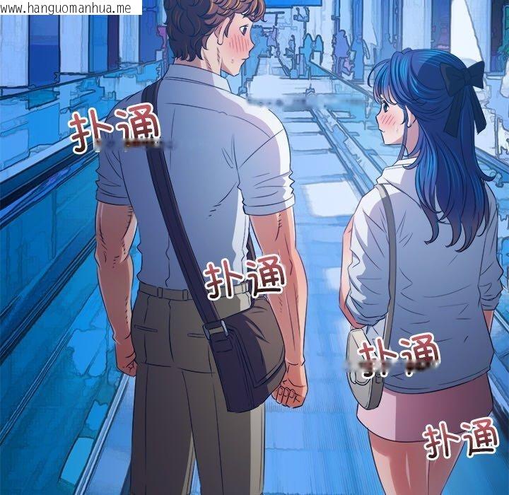 韩国漫画恶女勾勾缠/难缠小恶女韩漫_恶女勾勾缠/难缠小恶女-第255话在线免费阅读-韩国漫画-第151张图片