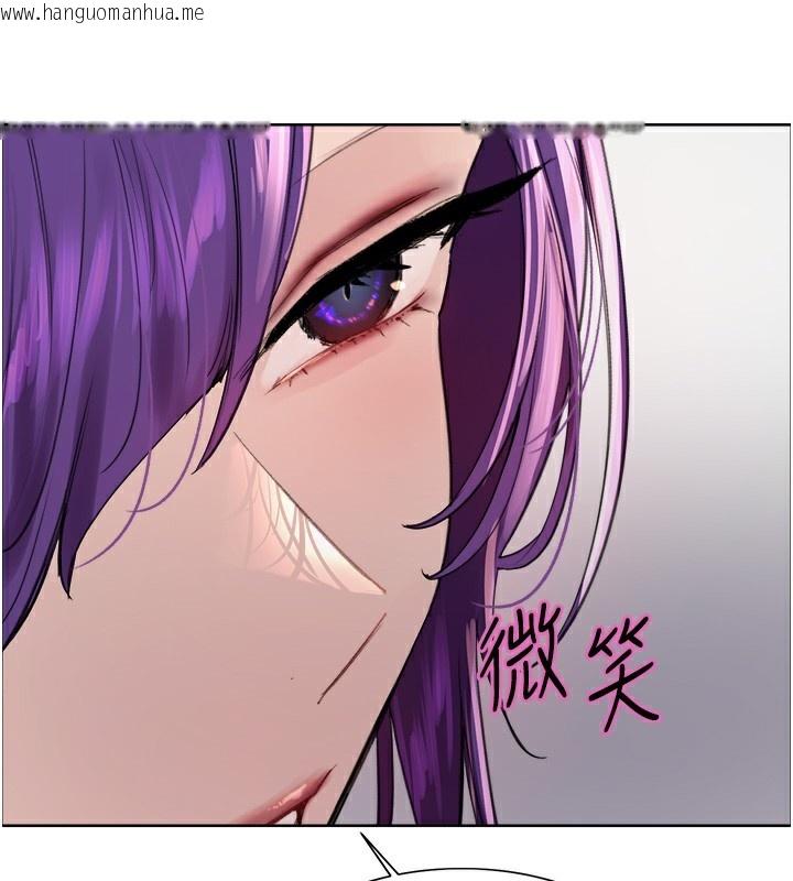 韩国漫画色轮眼韩漫_色轮眼-第2季-第78话-玷污女恶魔的处子之身在线免费阅读-韩国漫画-第43张图片