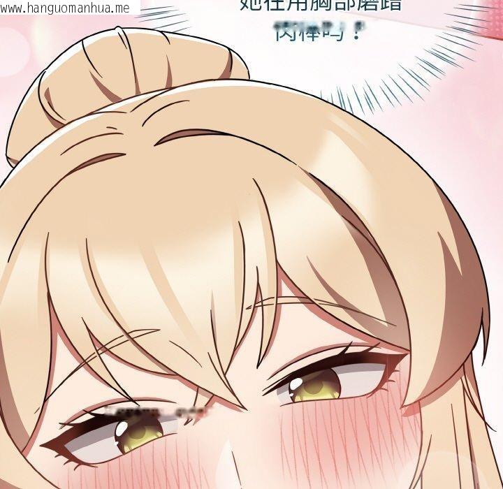 韩国漫画热情拳击馆韩漫_热情拳击馆-第25话在线免费阅读-韩国漫画-第95张图片