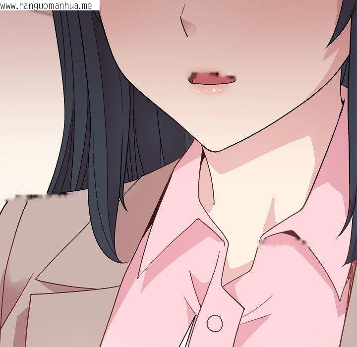 韩国漫画和美女上司玩游戏韩漫_和美女上司玩游戏-第54话在线免费阅读-韩国漫画-第144张图片