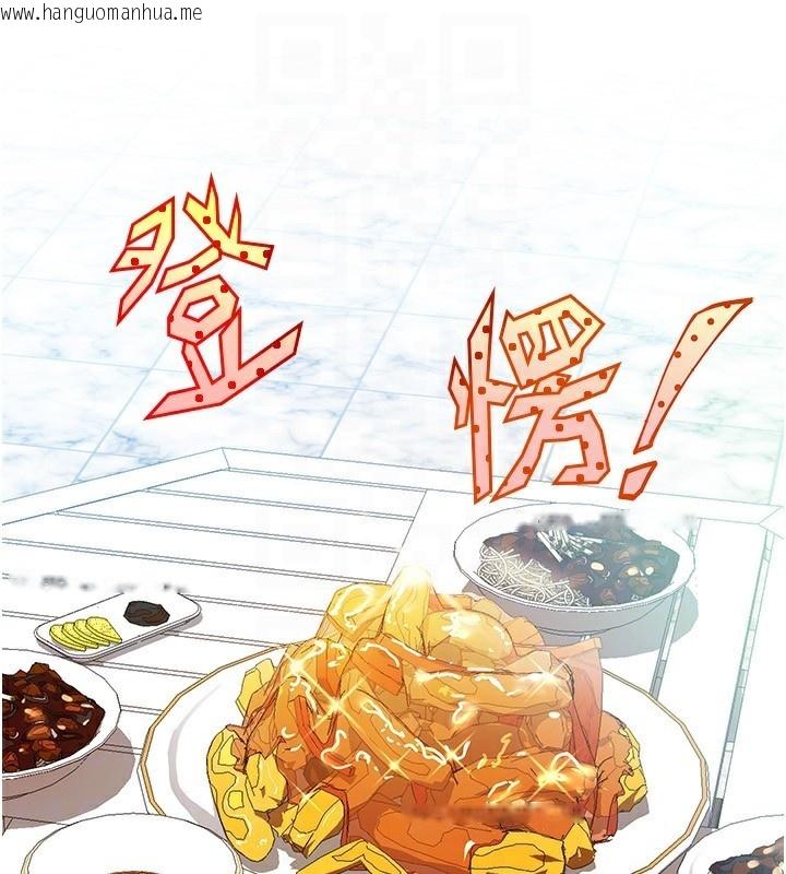 韩国漫画我家的女房客韩漫_我家的女房客-第2话-目睹活春宫现场在线免费阅读-韩国漫画-第77张图片