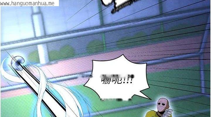 韩国漫画足球型男脱单指南韩漫_足球型男脱单指南-第9话-随传随到肉便器在线免费阅读-韩国漫画-第152张图片