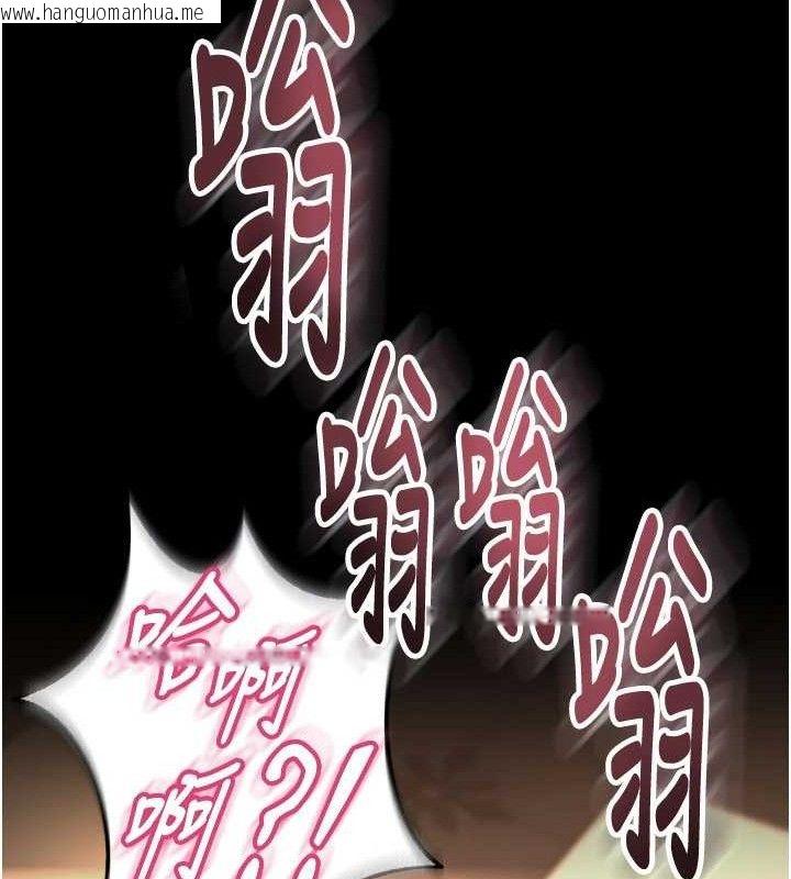 韩国漫画狱火重生韩漫_狱火重生-第19话-往温热的口腔播种在线免费阅读-韩国漫画-第58张图片
