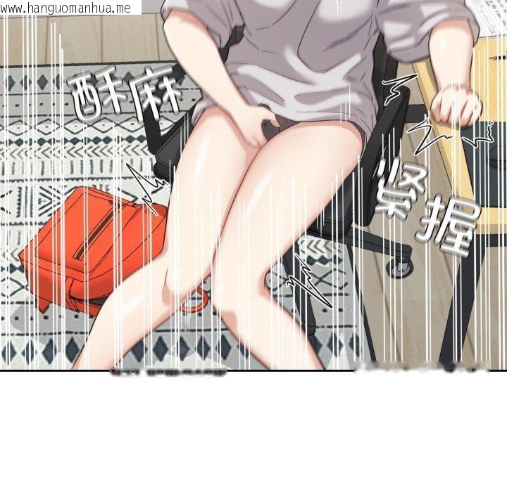 韩国漫画我的傻瓜男友韩漫_我的傻瓜男友-第13话在线免费阅读-韩国漫画-第25张图片