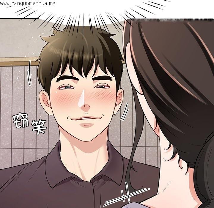 韩国漫画后宫之王韩漫_后宫之王-第38话在线免费阅读-韩国漫画-第66张图片
