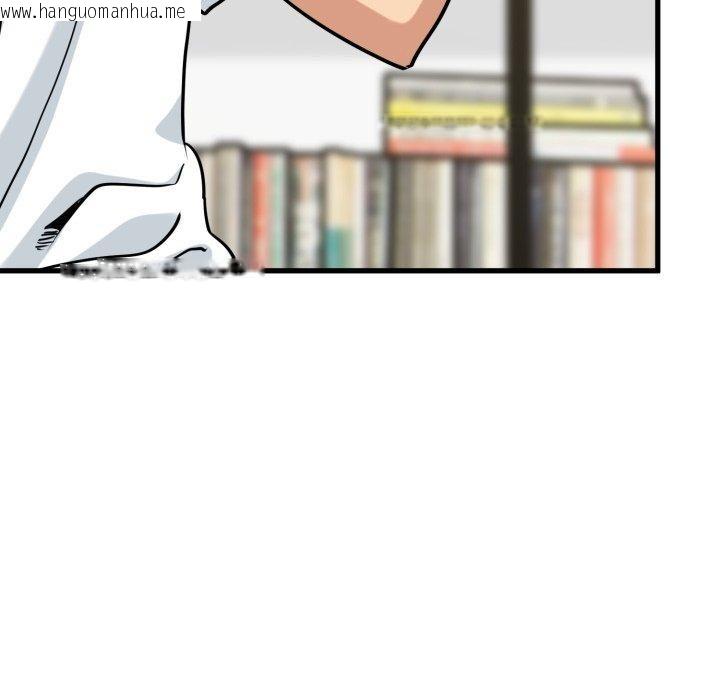 韩国漫画发小碰不得/强制催眠韩漫_发小碰不得/强制催眠-第71话在线免费阅读-韩国漫画-第35张图片