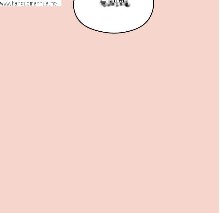 韩国漫画分身使我无限变强韩漫_分身使我无限变强-第17话在线免费阅读-韩国漫画-第33张图片
