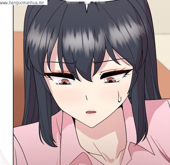 韩国漫画和美女上司玩游戏韩漫_和美女上司玩游戏-第56话在线免费阅读-韩国漫画-第86张图片