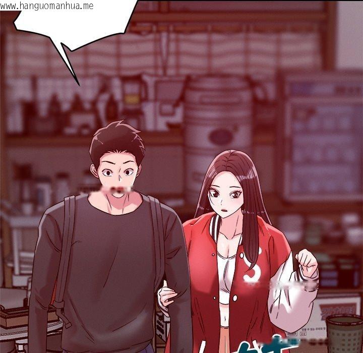 韩国漫画恋人未满韩漫_恋人未满-第50话在线免费阅读-韩国漫画-第36张图片