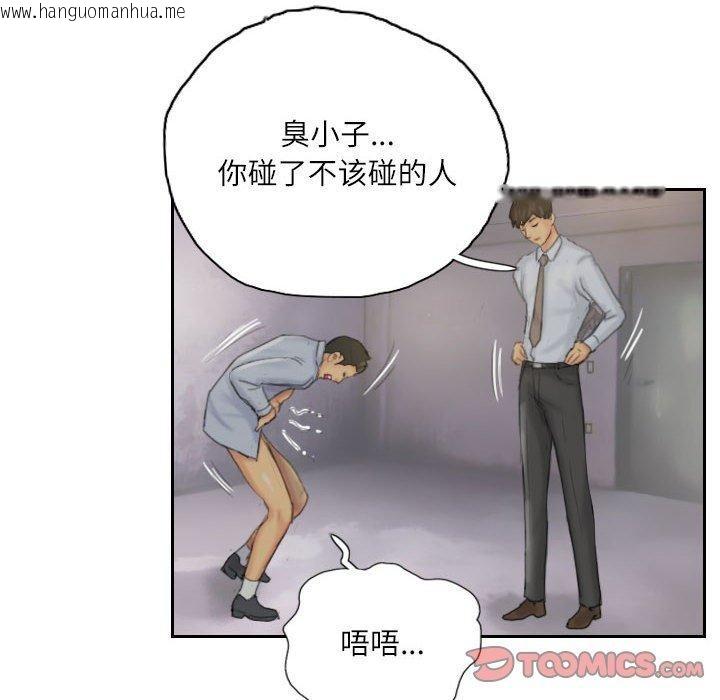 韩国漫画灵魂互换韩漫_灵魂互换-第38话在线免费阅读-韩国漫画-第38张图片